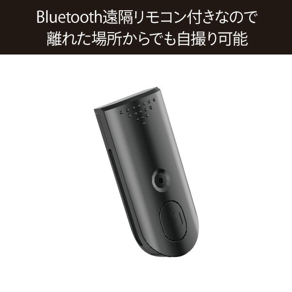 【10％オフクーポン対象】三脚機能付き自撮り棒 Bluetooth搭載 2WAY仕様 QZA-1004BK ブラック QTJ クオリティトラストジャパン