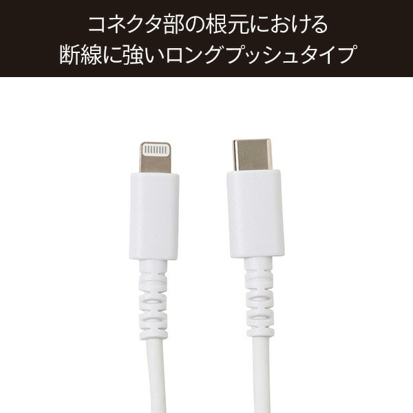 やわらかいのに切れにくいケーブル 1m 100cm Lightning USB-Cコネクタ対応 MFI認証 QL-0406 QTJ クオリティトラストジャパン