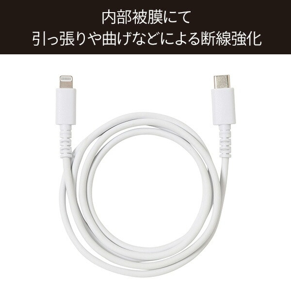 やわらかいのに切れにくいケーブル 1m 100cm Lightning USB-Cコネクタ対応 MFI認証 QL-0406 QTJ クオリティトラストジャパン