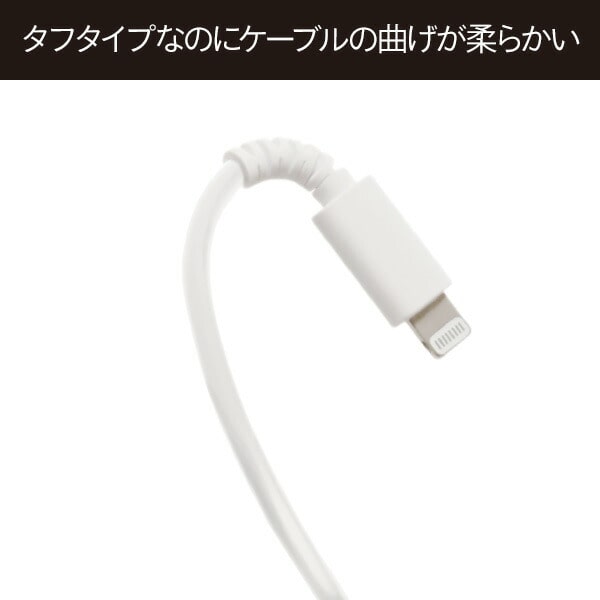 やわらかいのに切れにくいケーブル 1m 100cm Lightning USB-Cコネクタ対応 MFI認証 QL-0406 QTJ クオリティトラストジャパン
