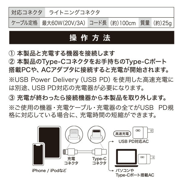 やわらかいのに切れにくいケーブル 1m 100cm Lightning USB-Cコネクタ対応 MFI認証 QL-0406 QTJ クオリティトラストジャパン