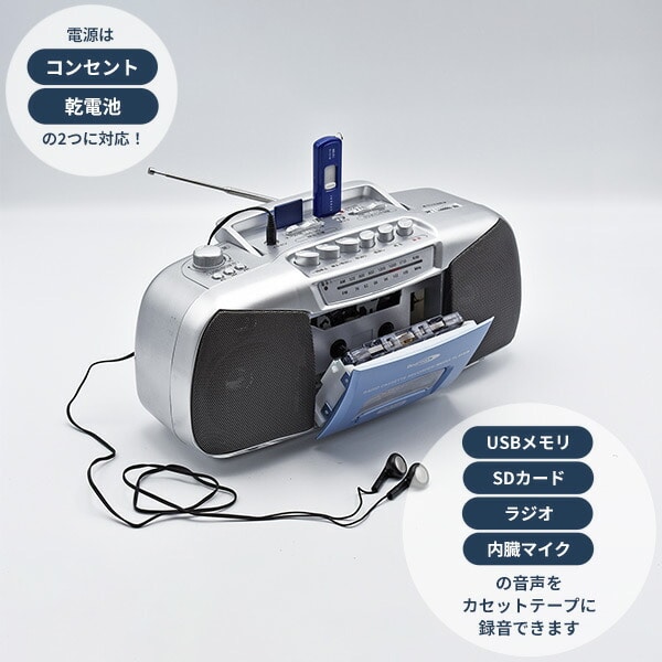 販売終了】ポータブルラジカセ デジカ DIDICA RCM-1221