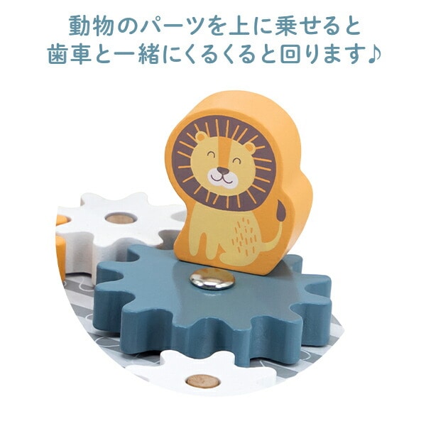 木製 おもちゃ くるくるギア (対象月齢18か月から) TYPR44006 ポーラービー Polar B
