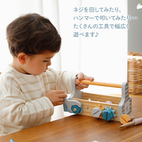 【10％オフクーポン対象】木製玩具 工具セット ごっこ遊び (対象年齢3才から) TYPR44008 ポーラービー Polar B
