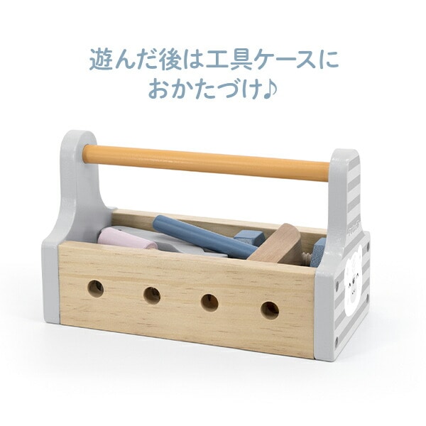 木製玩具 工具セット ごっこ遊び (対象年齢3才から) TYPR44008 ポーラービー Polar B