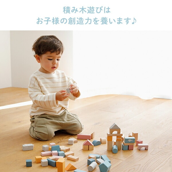 木製玩具 つみきセット (対象年齢2才から) TYPR44010 ポーラービー Polar B