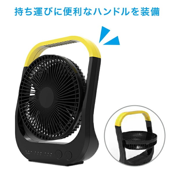 扇風機 アウトドアファン どこでもFAN コードレス ホーム＆アウトドア