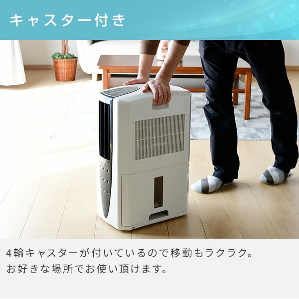 値下げ 冷風 衣類乾燥 除湿機 CDM-F1022-A - 通販 - gofukuyasan.com