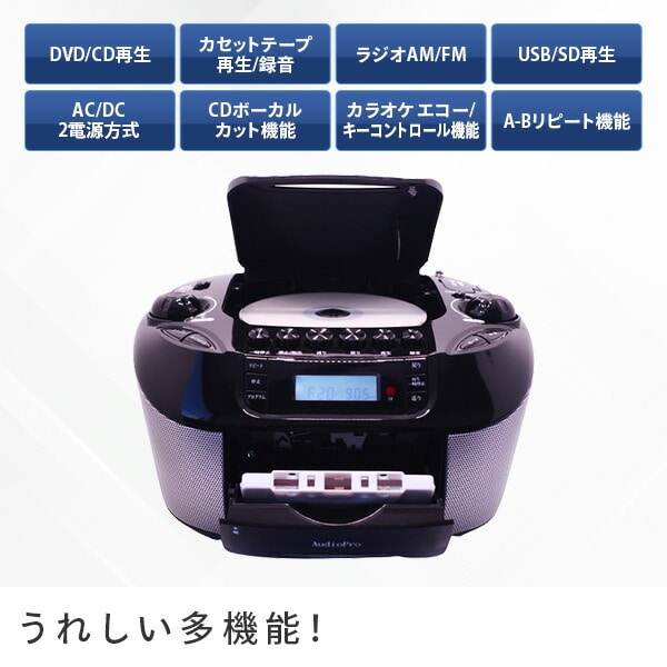 逸品】 CDでもDVDでもカラオケができるラジカセ TKD-018 その他