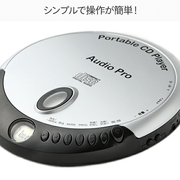 コンパクトCDプレイヤー ブルーツゥース機能 ワイヤレス CD-122BT シルバー とうしょう