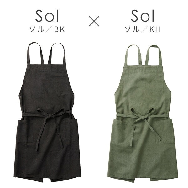 エプロン レディース 2枚セット レップ REP ※メール便