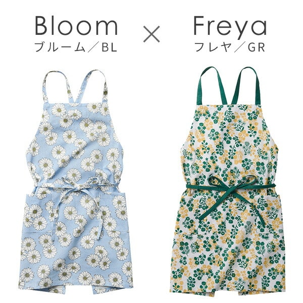 エプロン レディース 2枚セット レップ REP ※メール便