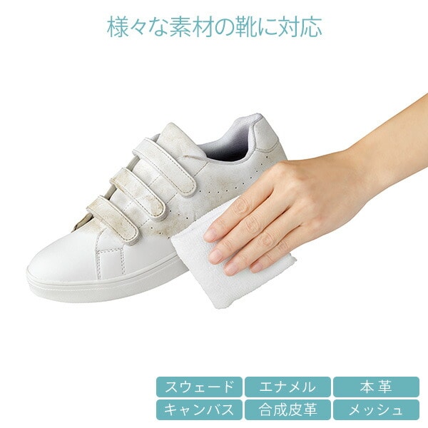 【10％オフクーポン対象】靴用シャンプー shoes SAVON スターターキット 専用ブラシ付き 日本製 メイダイ