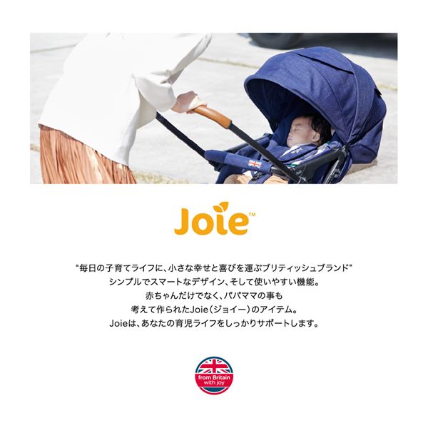 Joie ベビーカー スマバギ・メッシュ 軽量 両対面式 生後1か月-体重 ...