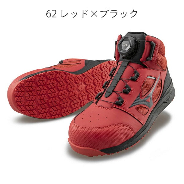 販売終了】安全靴 オールマイティ LSII73M BOA ミッドカット F1GA2203