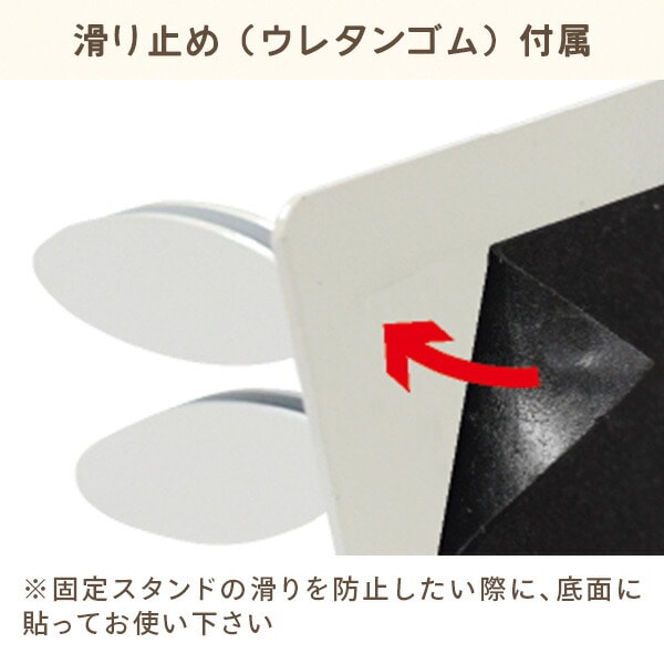 アクリルパーテーション用 固定スタンド (2個) うさぎ TKU-8010W ティーエフサービス
