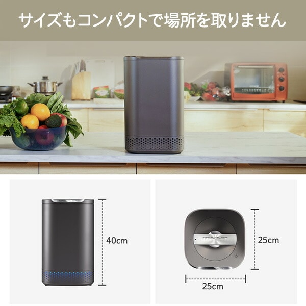 再再販 最新モデル 新品 生ごみ処理機 NAGUALEP NA- スマホ/家電