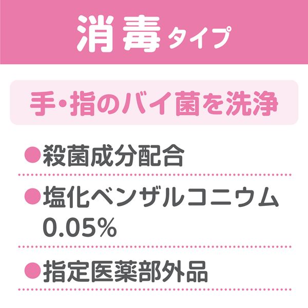 【10％オフクーポン対象】スコッティ ウェットティッシュ 80枚入り×12個 指定医薬部外品 消毒 日本製紙クレシア