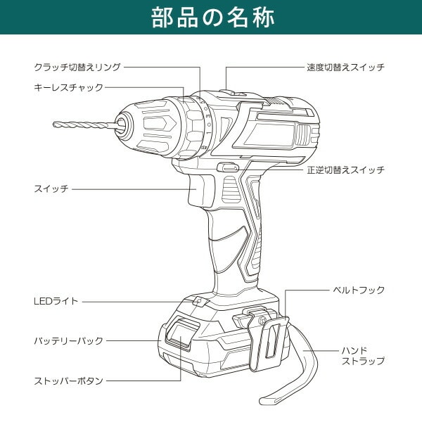 充電式ドライバードリル LEDライト ベルトフック付 DCDD-1015 ブラック 新興製作所