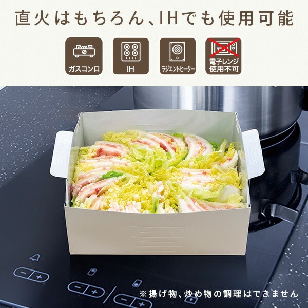 おりがみ鍋 紙鍋 大 容量3000cc 4枚入り NY-OPE3000 ホワイト エンプレイス nplace