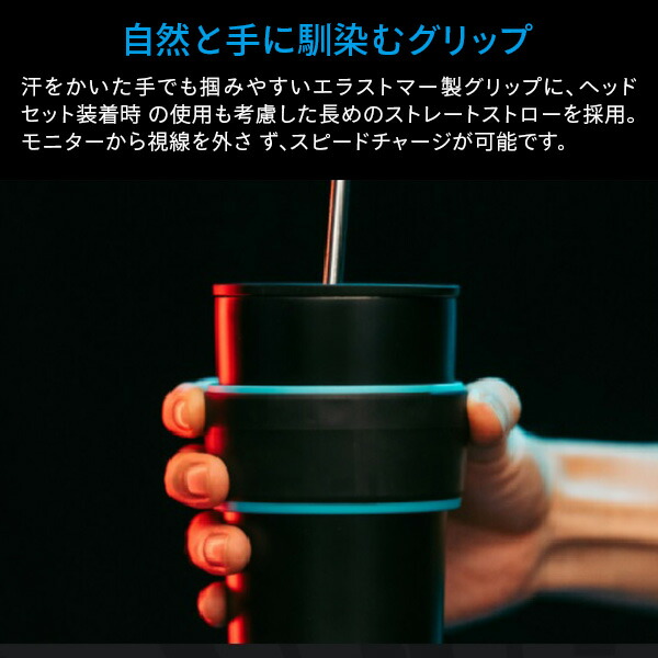 ゲーミングタンブラー 保冷 保温 ステンレス ATX-R55 ピーコック魔法瓶工業 Peacock