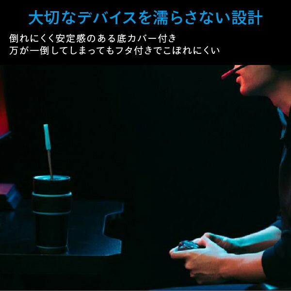 ゲーミングタンブラー 保冷 保温 ステンレス ATX-R55 ピーコック魔法瓶工業 Peacock