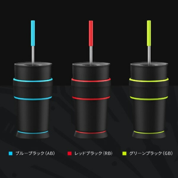 ゲーミングタンブラー 保冷 保温 ステンレス ATX-R55 ピーコック魔法瓶工業 Peacock