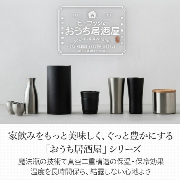 販売終了】おうち居酒屋シリーズ ビアタンブラー 420ml ATD-42
