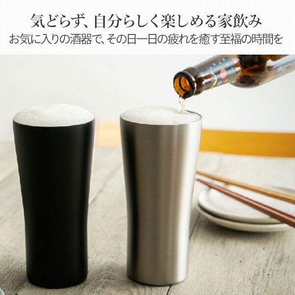 販売終了】おうち居酒屋シリーズ ビアタンブラー 420ml ATD-42