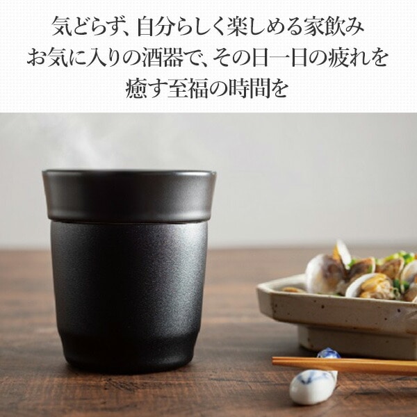 おうち居酒屋シリーズ 焼酎タンブラー 電子レンジ対応 ATE-30 B ブラック ピーコック魔法瓶工業 Peacock