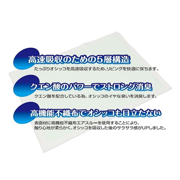 日本製 超厚型 ペットシーツ ネオシーツ セレブレギュラー320枚/ワイド160枚 コーチョー