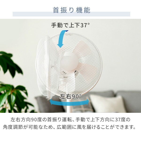 扇風機 30cm 風量3段階 押しボタン 切りタイマー付き リビング YLT-C30