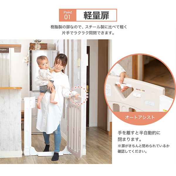 【10％オフクーポン対象】スマートゲイト2 ベビーゲート (拡張フレーム2本付き)(対象年齢6ヶ月-満2歳まで) 日本育児