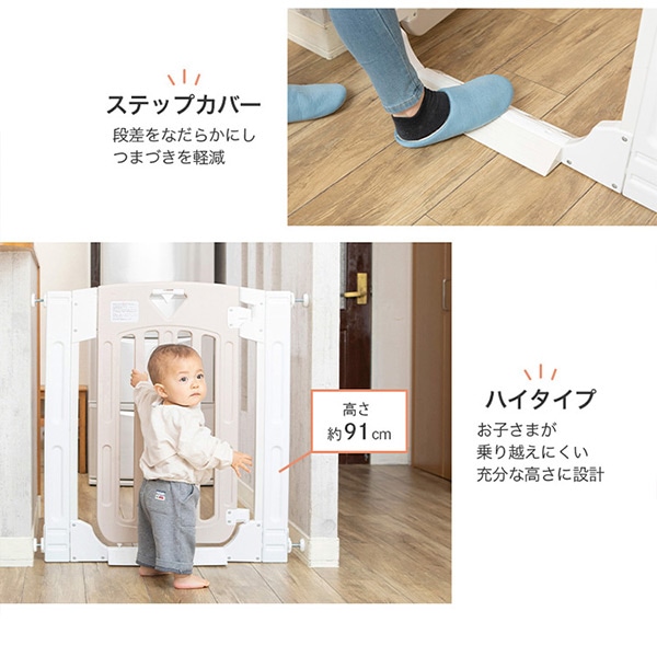 【10％オフクーポン対象】スマートゲイト2 ベビーゲート (拡張フレーム2本付き)(対象年齢6ヶ月-満2歳まで) 日本育児