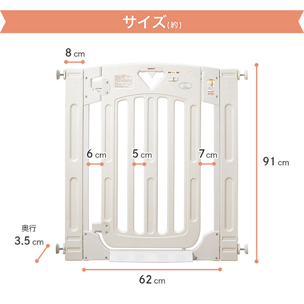 日本育児ベビーゲート  スマートゲイト2 拡張フレーム２本付き