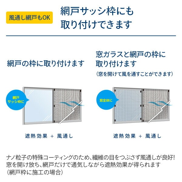 セキスイ 遮熱クールアップ 100×200cm 2枚組