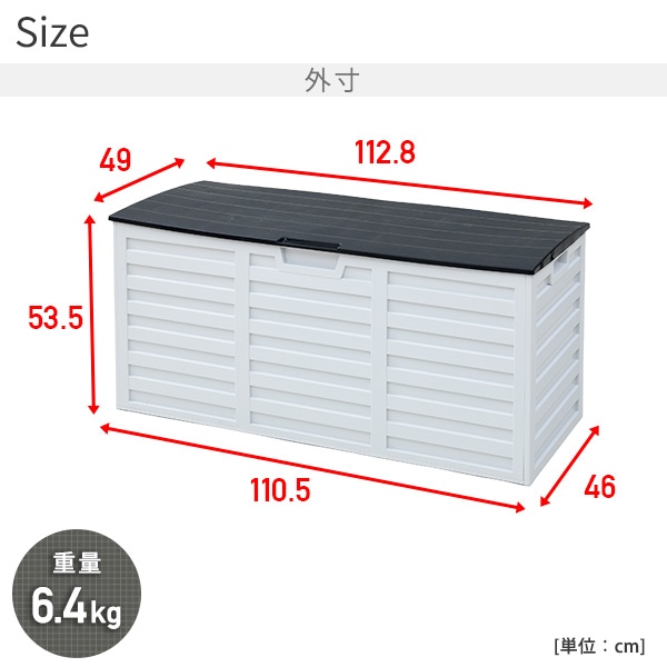 ストッカー 屋外 樹脂製 収納 容量220L SSA-110E ブラック/ホワイト 山善 YAMAZEN ガーデンマスター