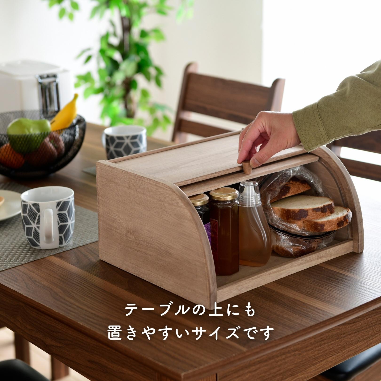 パンケースブレッドケース イマン 木製 - 収納/キッチン雑貨