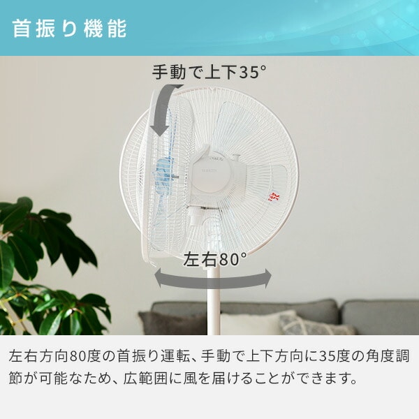 人気急上昇】 広電 KODEN コードレス扇風機 30cm KLF301DMD A220116