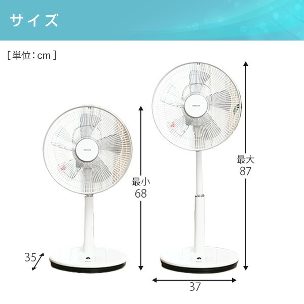 扇風機 dc 3D立体首振り 風量5段 フルリモコンYLRX-BKD305 山善 | 山善