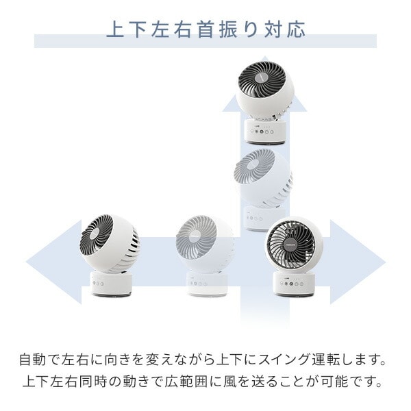 販売終了】サーキュレーター 10畳 15cm 上下左右自動首振り 風量3段階 静音 お手入れ簡単 切タイマー YAR-FKW151(WH)  山善ビズコム オフィス用品/家電/屋外家具の通販 山善公式