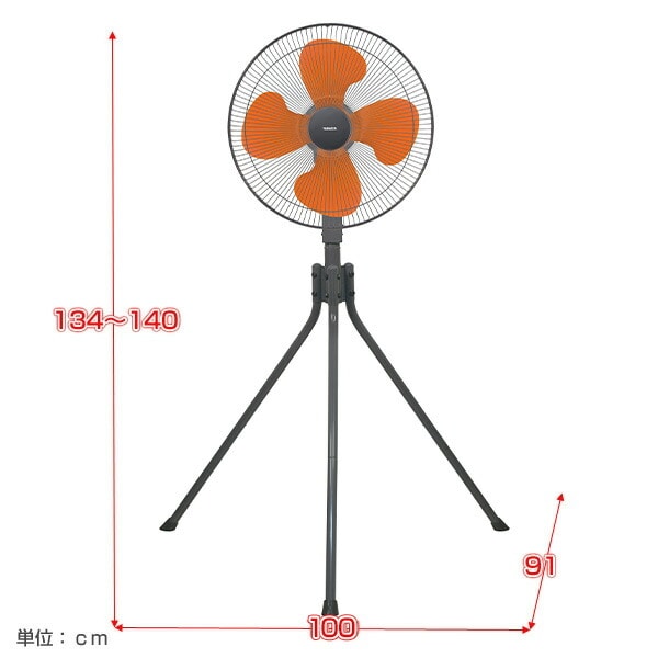 工場扇 45cm スタンド式 大風量 YKS-4510/YKS-45E | 山善ビズコム