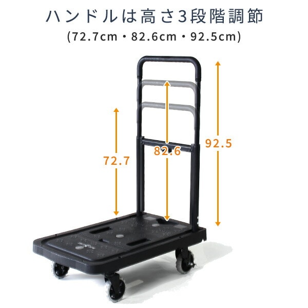 フラットカート ブレーキ搭載 車輪もハンドルもたためる台車 F-CART02 