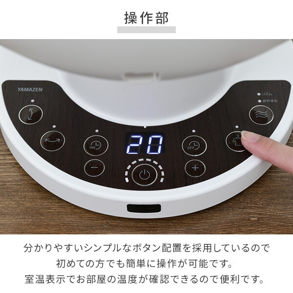 【10％オフクーポン対象】洗える サーキュレーター DCモーター 上下左右首振り 28畳まで 風量10段階 分解できる YAR-PDW182(W) 山善 YAMAZEN