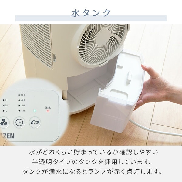 処分価格YAMAZEN YEC-M03 ホワイト 扇風機・サーキュレーター