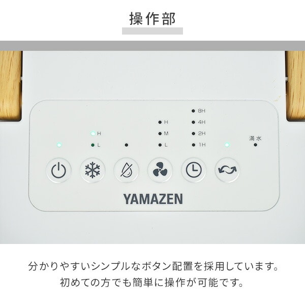 コンパクトクーラー  ポータブルクーラー 排熱ダクト付き YEC-M03 山善 YAMAZEN