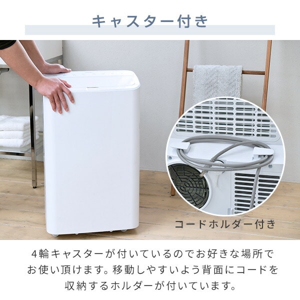 【送料込み】YAMAZEN 移動式エアコン PPEC-P29(W) WHITE
