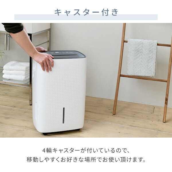 除湿機 衣類乾燥 コンプレッサー式 除湿能力30L/日 キャスター付き YDC 