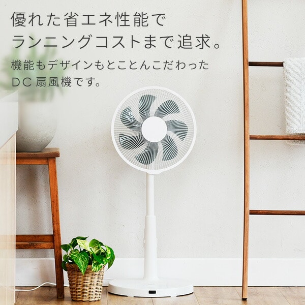 山善扇風機 予約 受付商品。 - www.coop-her.com.ar