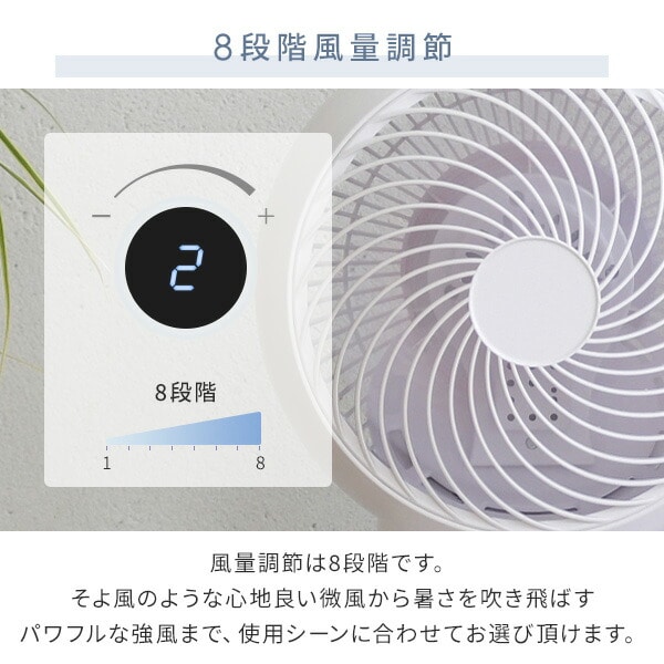 サーキュレーター 360°首振り dcモーター 20畳まで お手入れ簡単 YAR-CD20E 山善 YAMAZEN